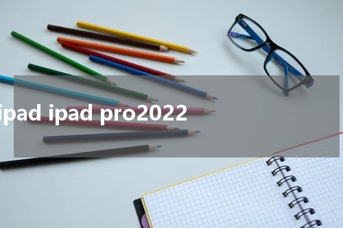 ipad ipad pro2022