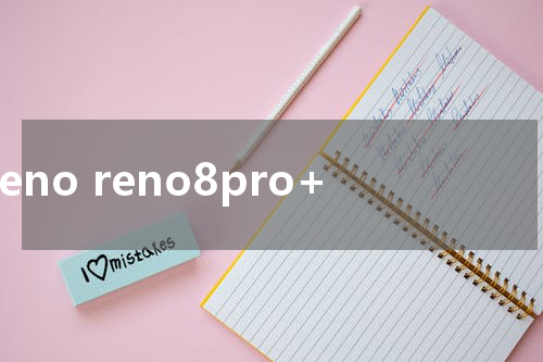 Reno reno8pro+
