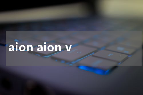 aion aion v